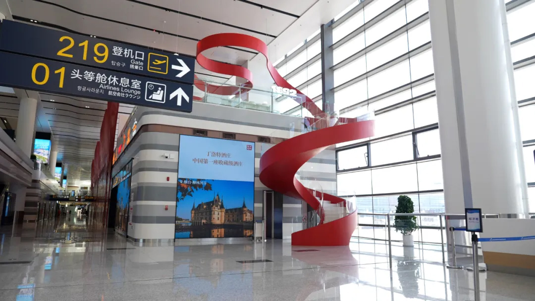 张裕全球第二家机场体验馆